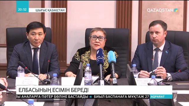 Өскемен қаласындағы Тәуелсіздік даңғылы Нұрсұлтан Назарбаев даңғылы болып өзгеред