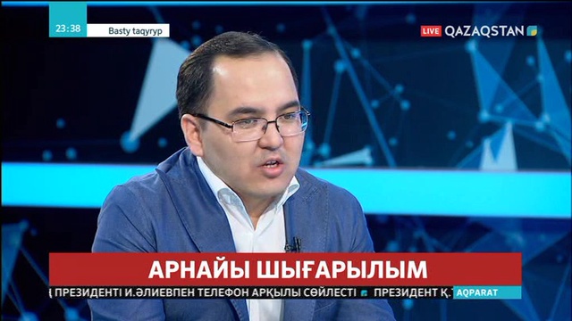 20.03.2019 - Ақпарат. Арнайы шығарылым - 22:00 (Толық нұсқа)