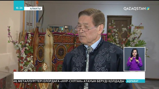 Алматыдағы қазақ телевизиясының қара шаңырағында Наурыз мерекесі кеңінен тойланды