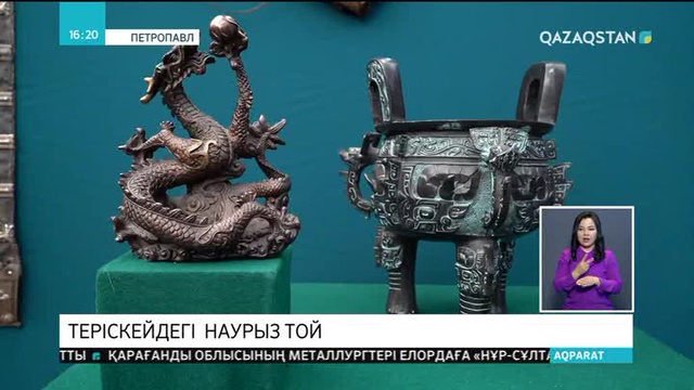 Қызылжар жұрты Наурыз мерекесін тойлап жатыр