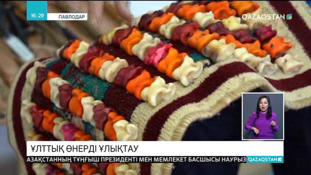 Мектепте қамшы өру үйірмесі ашылды