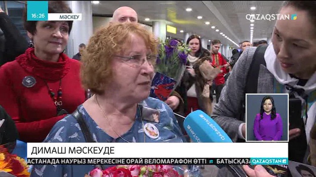 21.03.2019 - Ақпарат - 16:00 (Толық нұсқа)