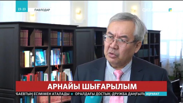 Елі сүйген елбасы