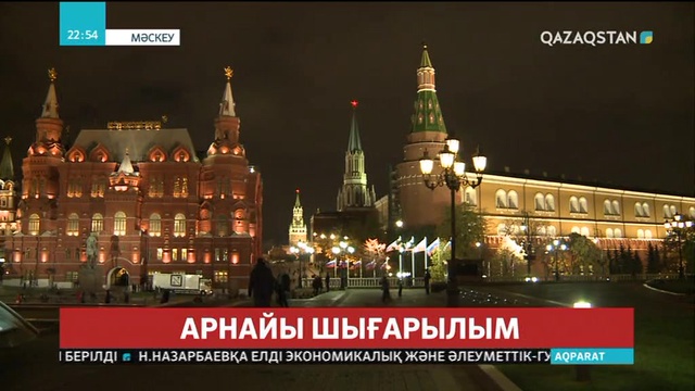 Нұрсұлтан Назарбаев - тәуелсіз Қазақстанның негізін қалаған тұлға.