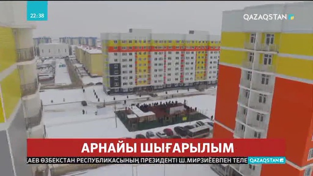 Әлеуметтің әлеуетін зор етті