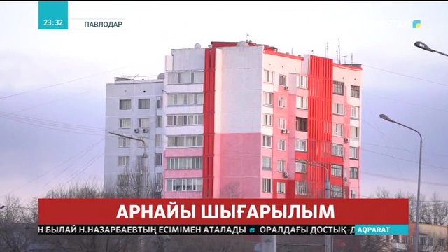 Енді Павлодарда да Назарбаев даңғылы бар