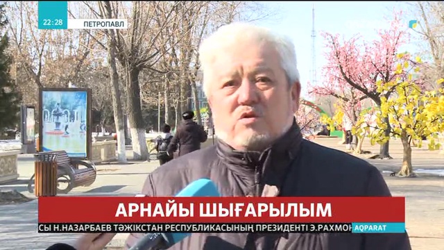 Астана – елбасының төл туындысы