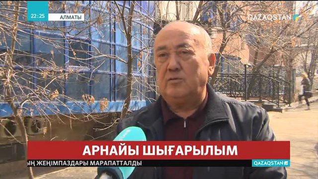 Елорда мен Елбасы егіз ұғым