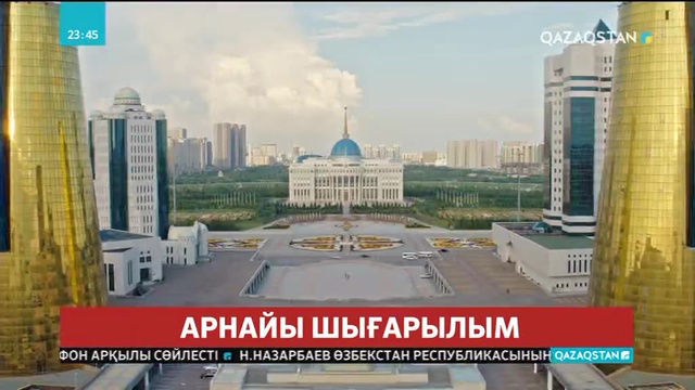 Алуа Жолдыбалина: Ешкім күтпеген қадам болды