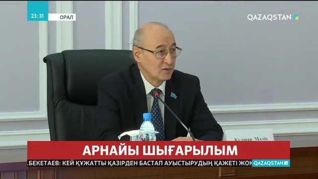 Орал қаласындағы Достық-Дружба даңғылы бұдан былай Нұрсұлтан Назарбаев есімімен аталады