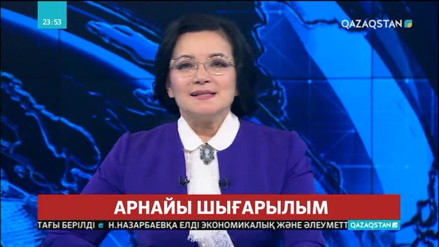 Тарихқа шолу