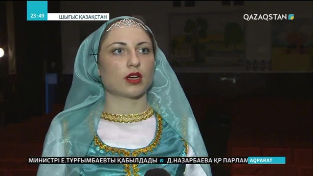 Қазақстан халықтарының достығы – біздің елдің баға жетпес байлығы