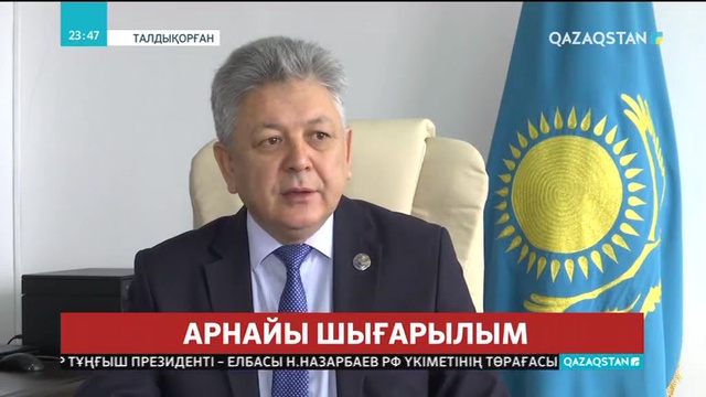 Қазақстан халқы Ассамблеясы құру идеясы Жетісу жерінен бастау алады