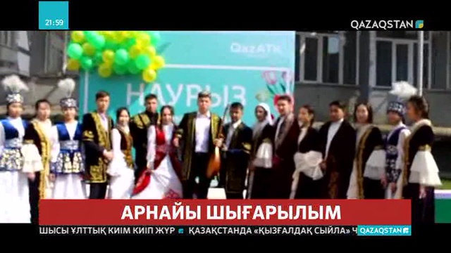 Қазақстандық жастар «Елбасына рахмет!» атты флешмоб өткізді