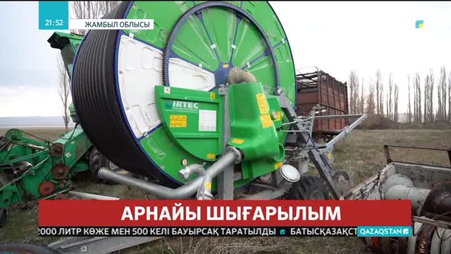 Өңірдегі ауыл шаруашылығының дамуына үлес қосқан Тұңғыш Президент