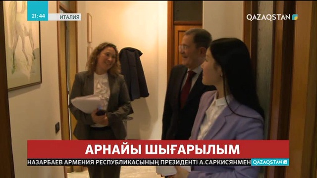Бейбітшілікті сақтаудағы рөлі үшін Н.Назарбаевқа Нобель сыйлығын беру керек – Еуропа саясаткерлері
