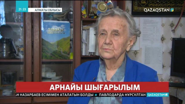 Елбасының ерен еңбегі