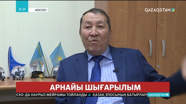 Елорда – Нұрсұлтан Назарбаевтың сәтті іске асқан тарихи жобасы
