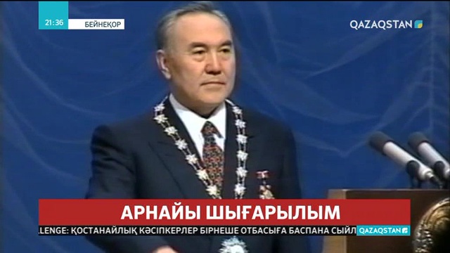 21.03.2019 - Ақпарат. Арнайы шығарылым - 21:00 (Толық нұсқа)