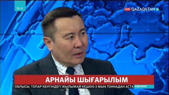 19.03.2019 – Basty taqyryp (Басты тақырып) – Талғат Қалиев (Толық нұсқа)