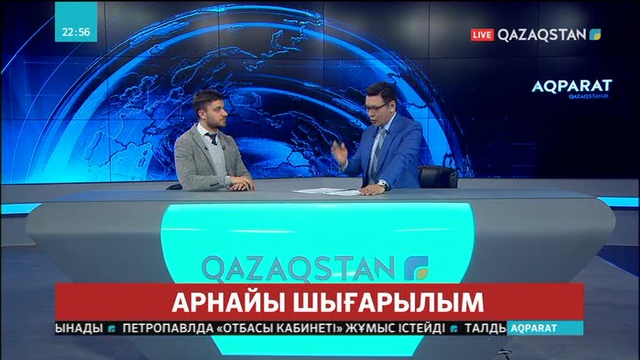 19.03.2019 – Basty taqyryp (Басты тақырып) – Максим Споткай (Толық нұсқа)