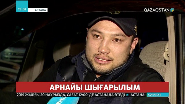 Елбасының тарихи шешіміне қатысты депутаттар пікір білдірді