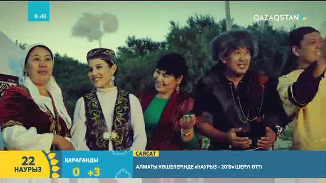 22.03.2019 – Tańsholpan (Таңшолпан). Таңғы ақпаратты-сазды бағдарлама (Толық нұсқа)