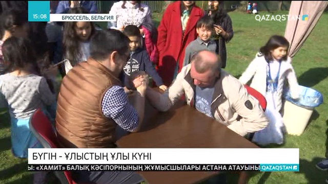 Ұлыстың ұлы мерекесі Еуропа төрінде тойланды