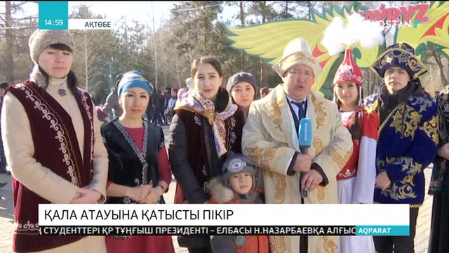 Қоғамдық ұйымдар мен еңбек ұжымдары елорданың Нұрсұлтан аталуын қолдайды