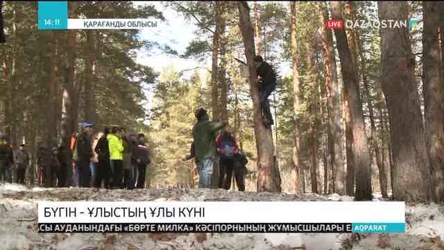 Қарқаралы қаласында Ұлыстың Ұлы күні 200-ге жуық бұлақтың көзі ашылды