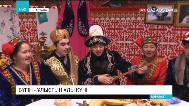 ЭКСПО қалашығында Наурызды тойлап жатқан халықтың қарасы қалың