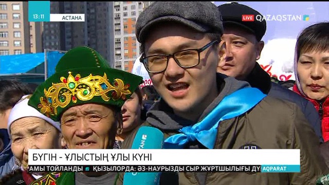 Ұлттық арна тілшілері Наурыз тойлап жүрген халықтың ортасында