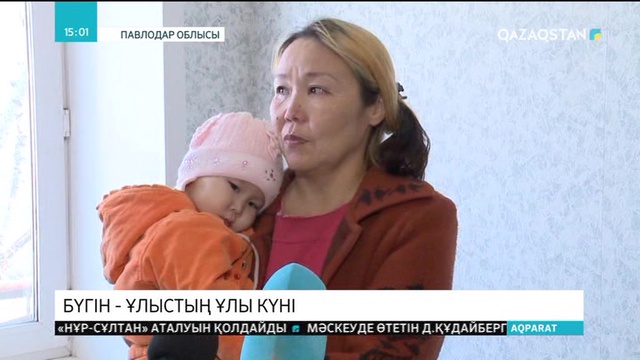 Екібастұзда көпбалалы отбасылар қоныс тойын жасап жатыр