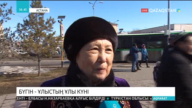 Елорданың темір жол вокзалы маңында той-думан