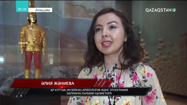 23.03.2019 - «Ұлы даланың жеті қыры». Арнайы жоба (Толық нұсқа)