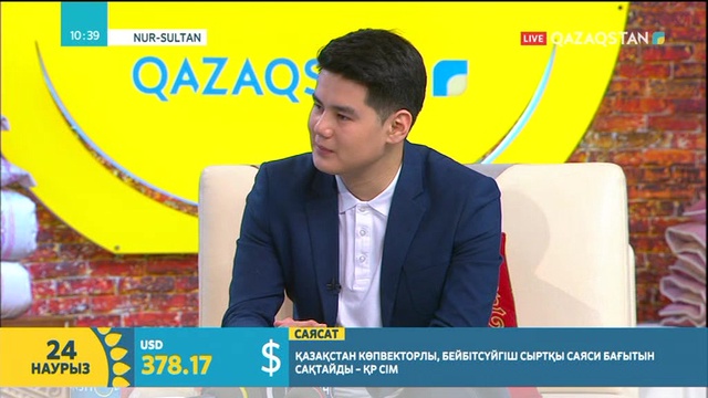 24.03.2019 – Tańsholpan (Таңшолпан). Таңғы ақпаратты-сазды бағдарлама (Толық нұсқа)