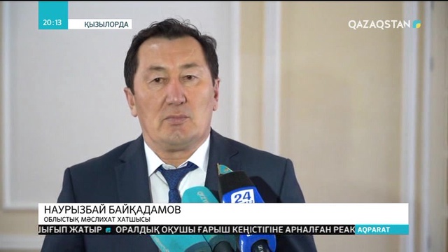 Елорданың Елбасы есімімен аталуы - өткеннің өнегесі, еңбектің еленгені