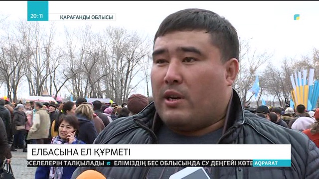 Астананың Нұр-Сұлтан деп өзгеруі – елдің Елбасына құрметі, ыстық ықыласы және мың алғысы