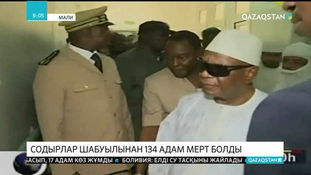 Малиде содырлар шабуылынан 134 адам мерт болды