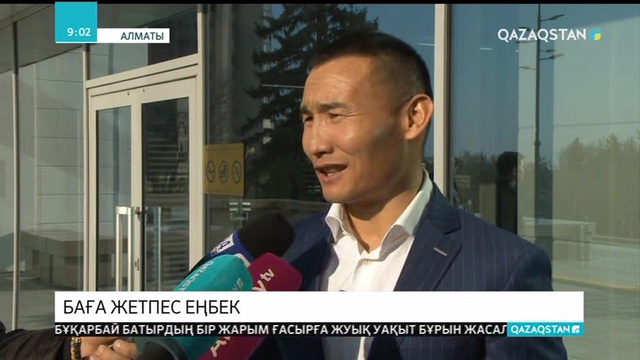 Қанат Ислам: Астананы Елбасымыздың атына беруі лайықты