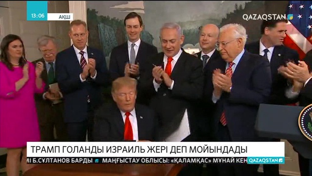 26.03.2019 - Ақпарат - 13:00 (Толық нұсқа)