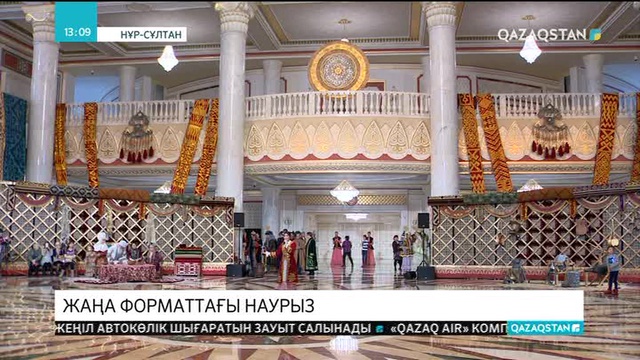 «Астана Опера» алаңындағы жаңа форматтағы Наурыз тойы