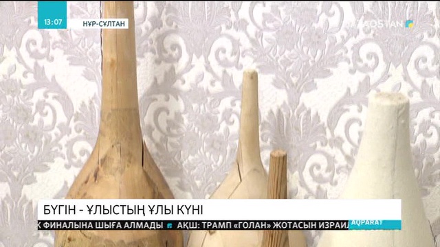 Қазақты өзгеден ерекше етер ұлттық киімінің ерекшеліктері