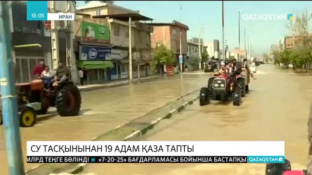 Иранда су тасқынынан 19 адам қаза тапты