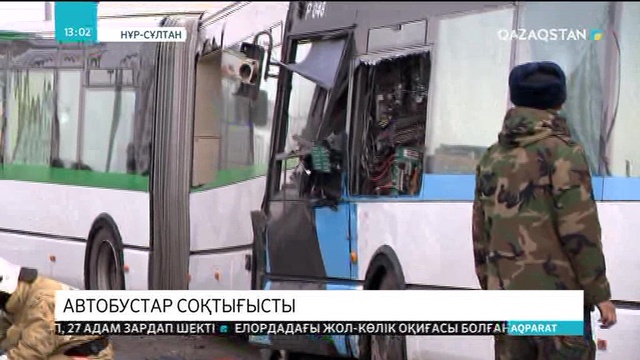 Нұр-Сұлтанда үш автобус соқтығысып, 2 адам оқиға орнында қаза тапты
