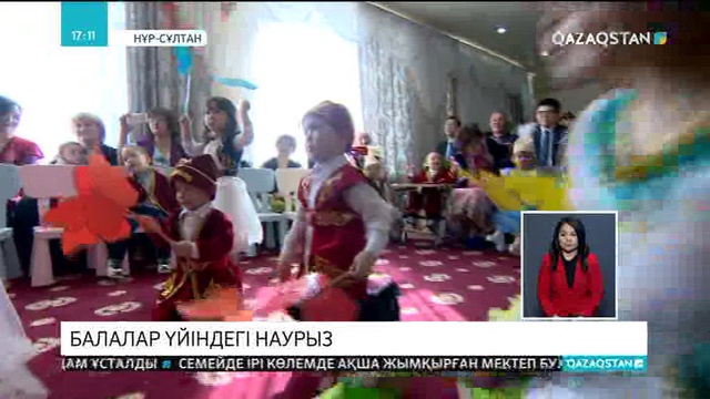 Елордадағы мамандандырылған сәбилер үйінде Наурыз тойы өтті