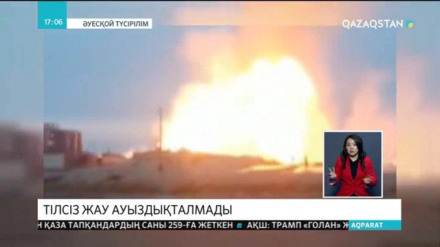 «Қаламқас» кен орнындағы өрт  бір тәуліктен бері ауыздықталмады