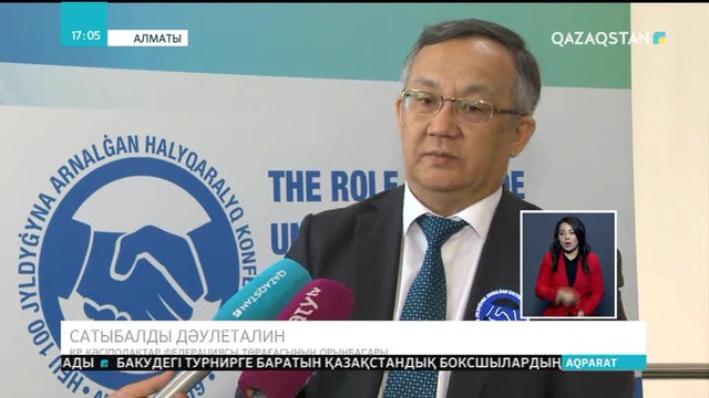 Еңбек қауіпсіздігі қатаң қадағаланады