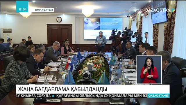 БҰҰ мен Ішкі істер министрлігі жаңа бағдарламаға қол қойды