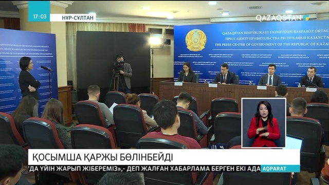 Астана атауын өзгертуге байланысты қазынадан қосымша қаражат бөлінбейді